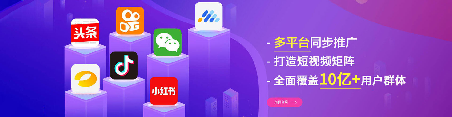 长清百度推广