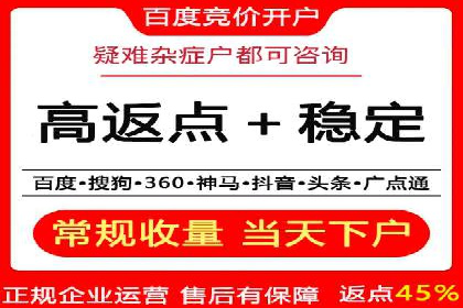 百度推广服务费案例：中小企业如何低成本推广