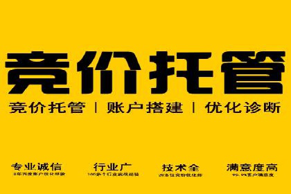 百度推广广告的创意设计及实施