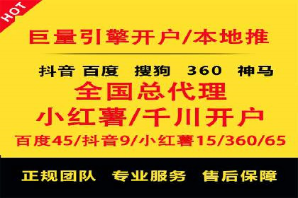 百度SEM推广策略：成功案例解析