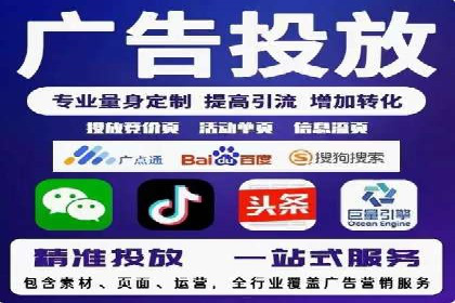 百度竞价广告投放实战技巧