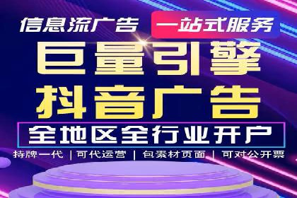 案例研究：百度竞价托管助力企业转型